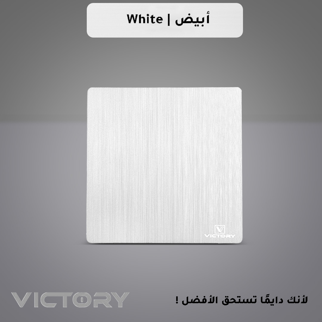  تسكيرة باللون الابيض 