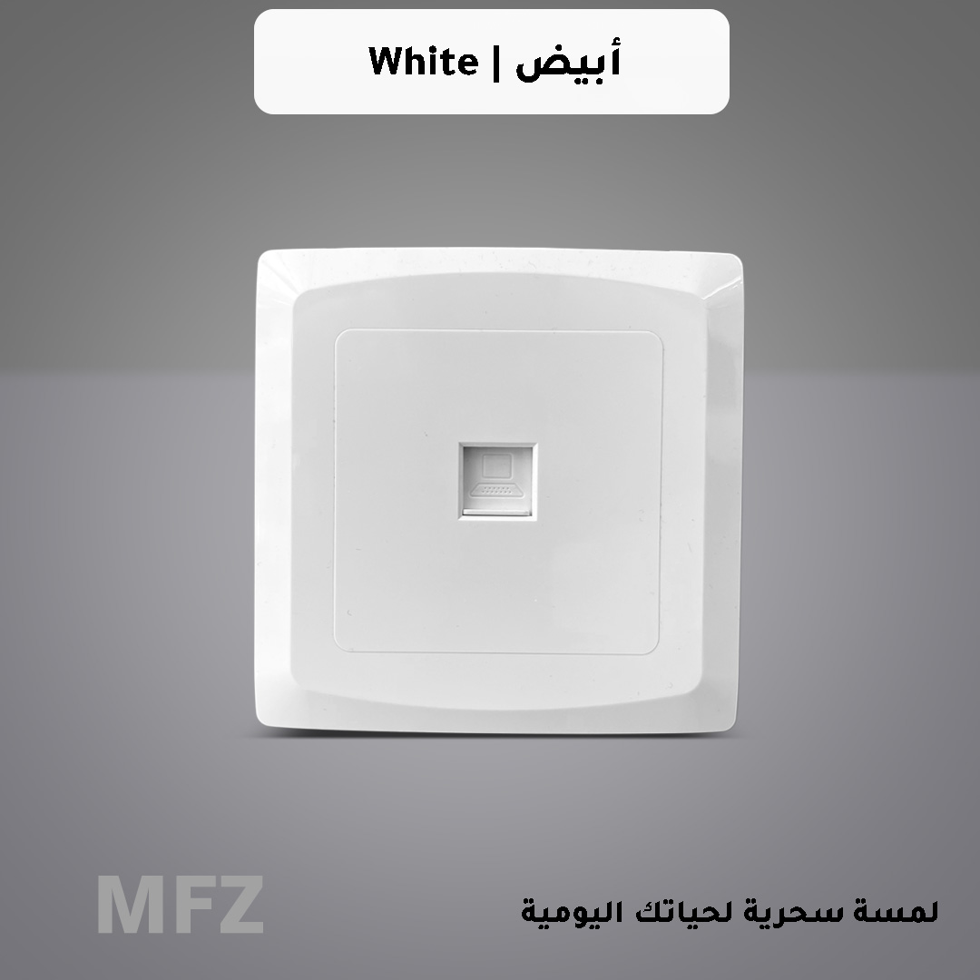  مدخل كمبيوتر ابيض كلاسيك MFZ 