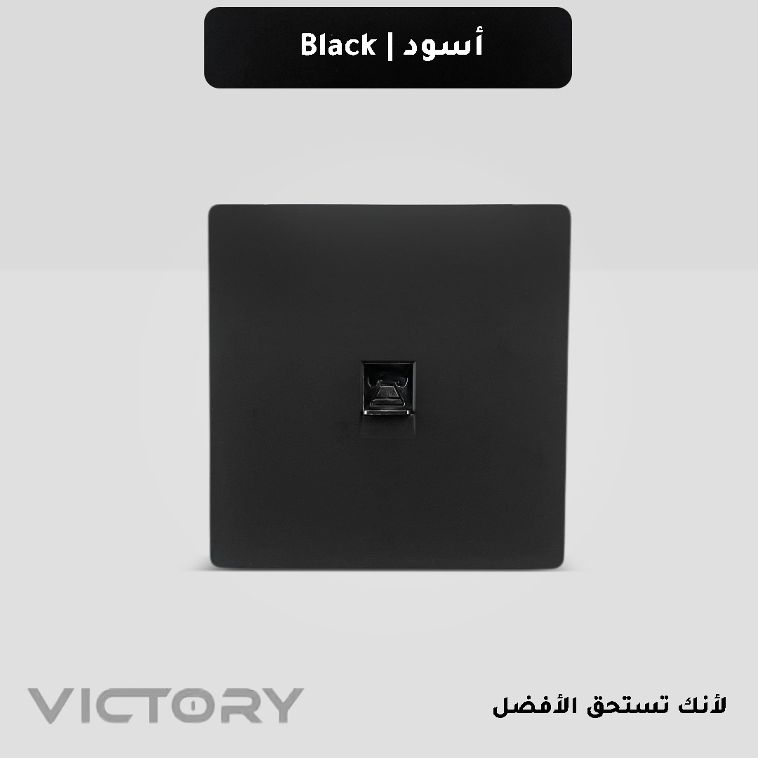  مدخل تلفون 