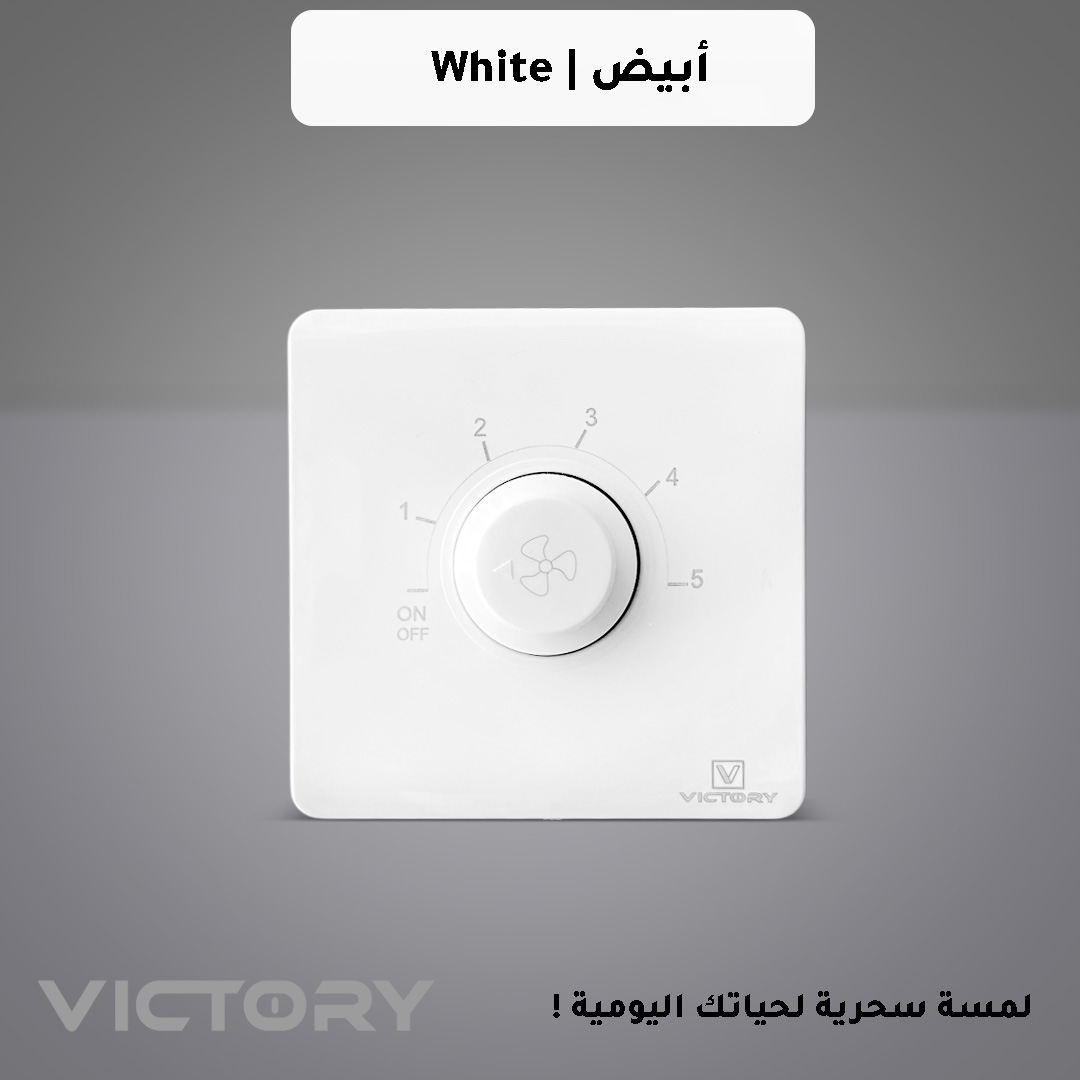  دايمر مروحة 