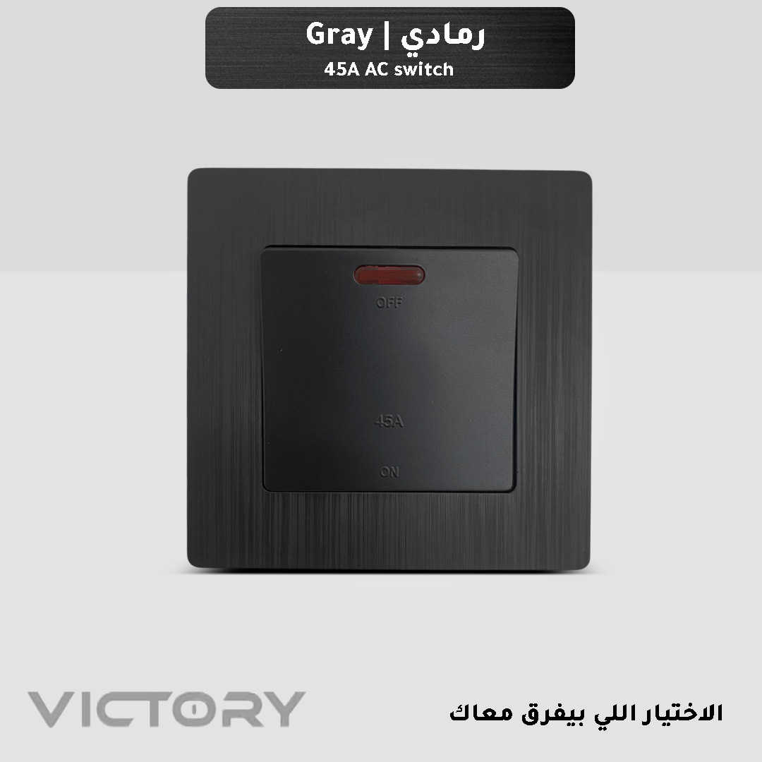  مفتاح مكيف اسود 