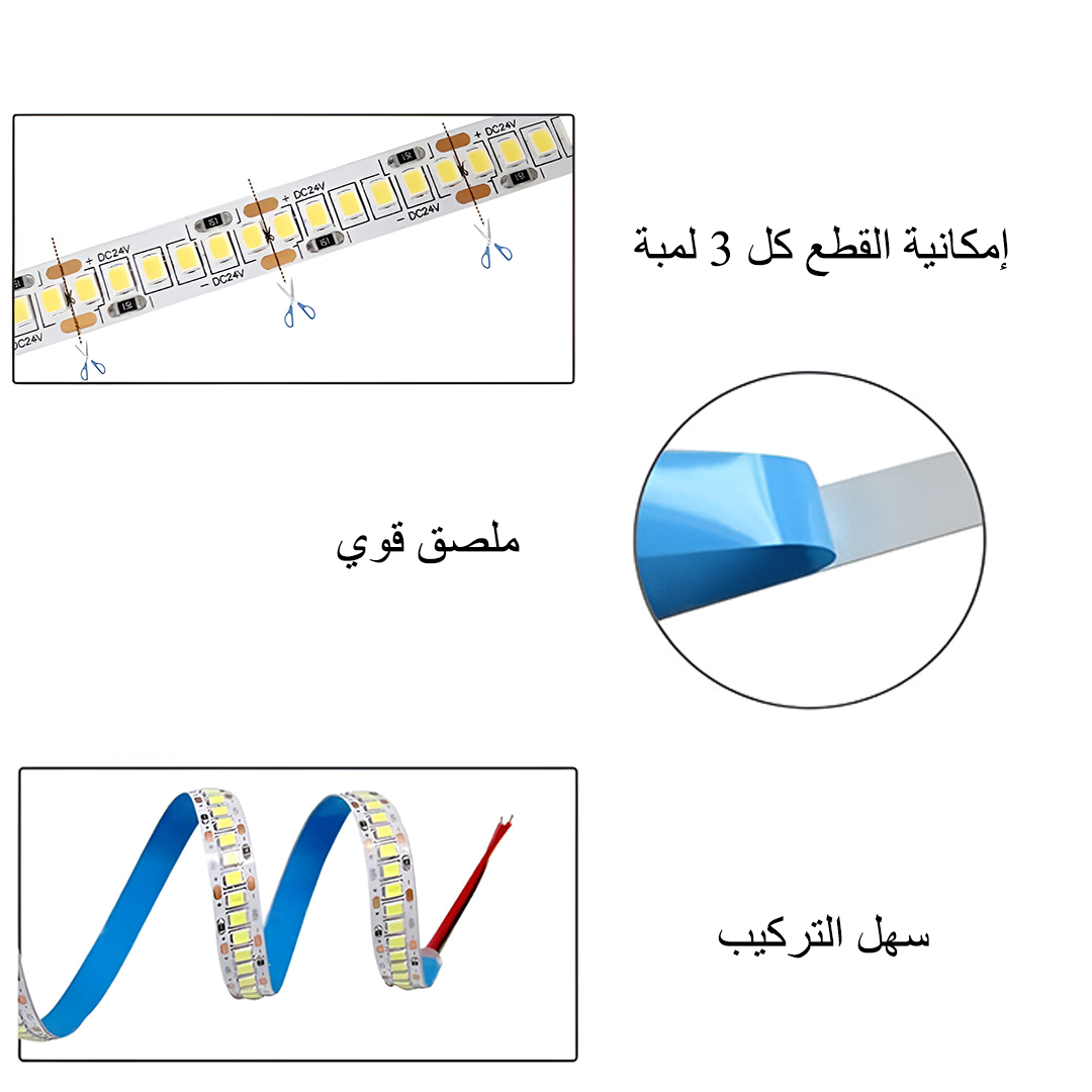  شريط اضاءة ليد 5 متر 24 فولت 15 واط / متر  متوفر مختلف ألوان 