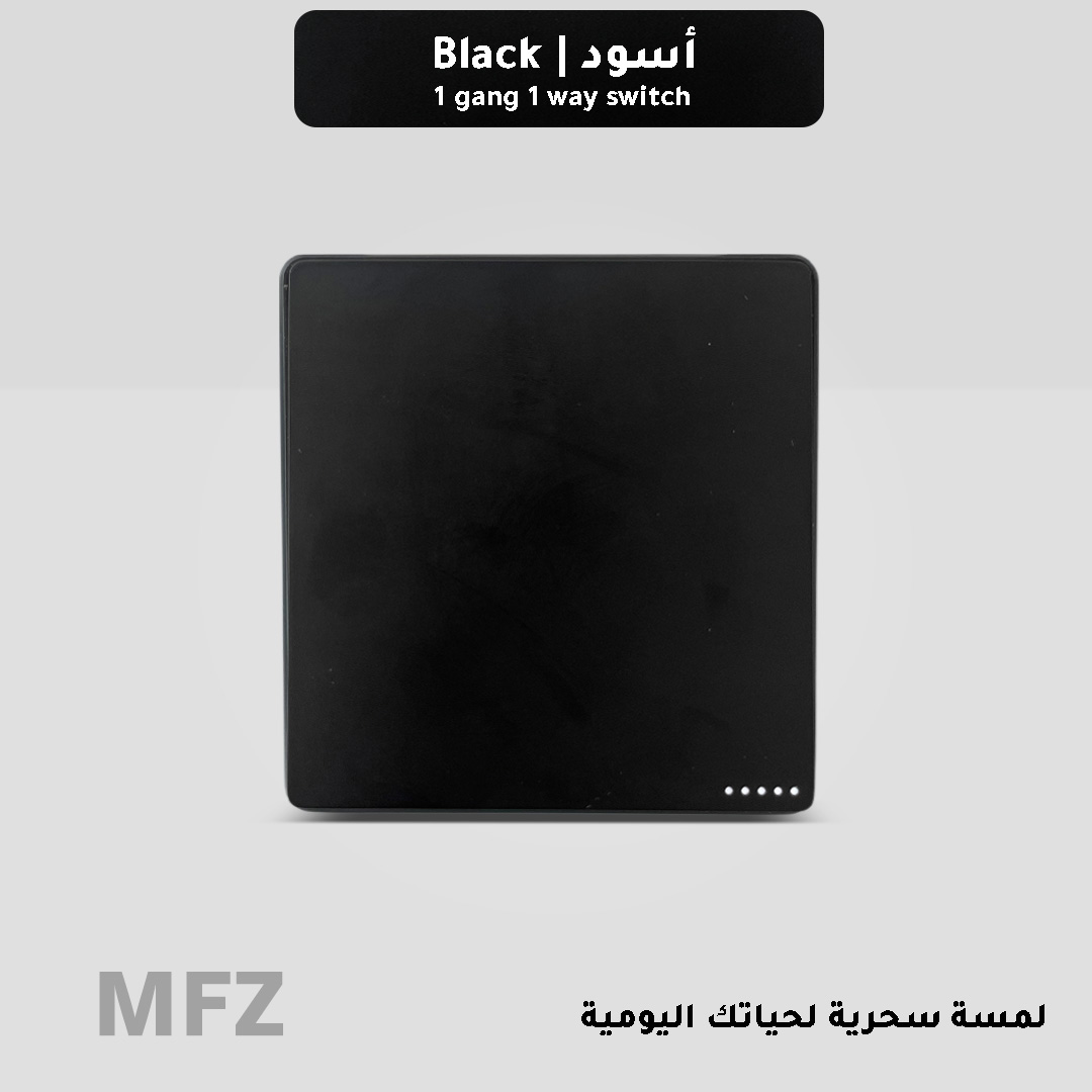  مفتاح كهرباء مفرد اسود MFZ 