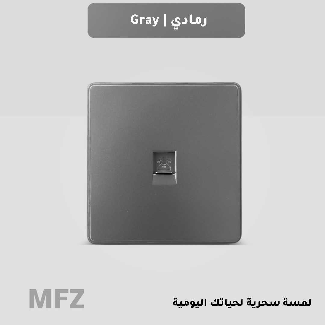  مدخل تلفون رمادي MFZ 