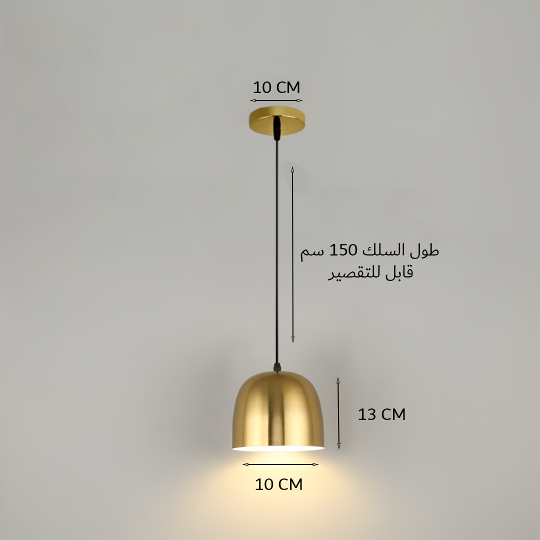  انارة معلقة الذهبي  