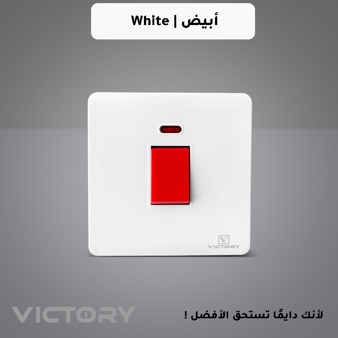  مفتاح مكيف 
