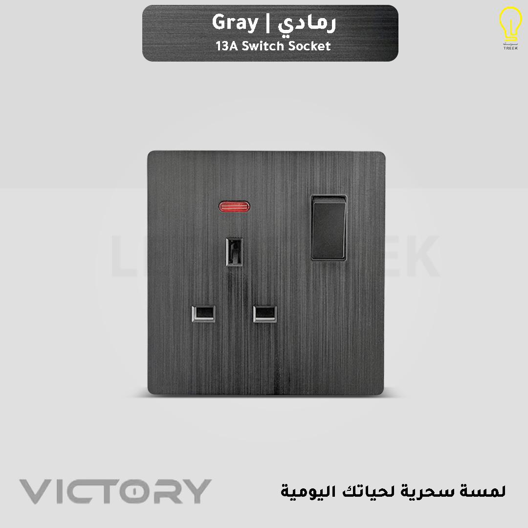  فيش ثلاثي,يش كهرباء,افياش ومفاتيح 