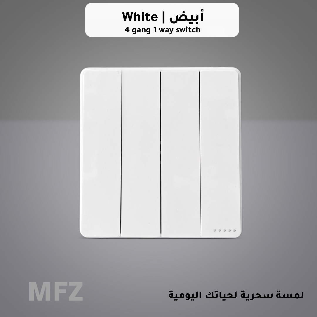  مفتاح كهرباء رباعي ابيض MFZ 