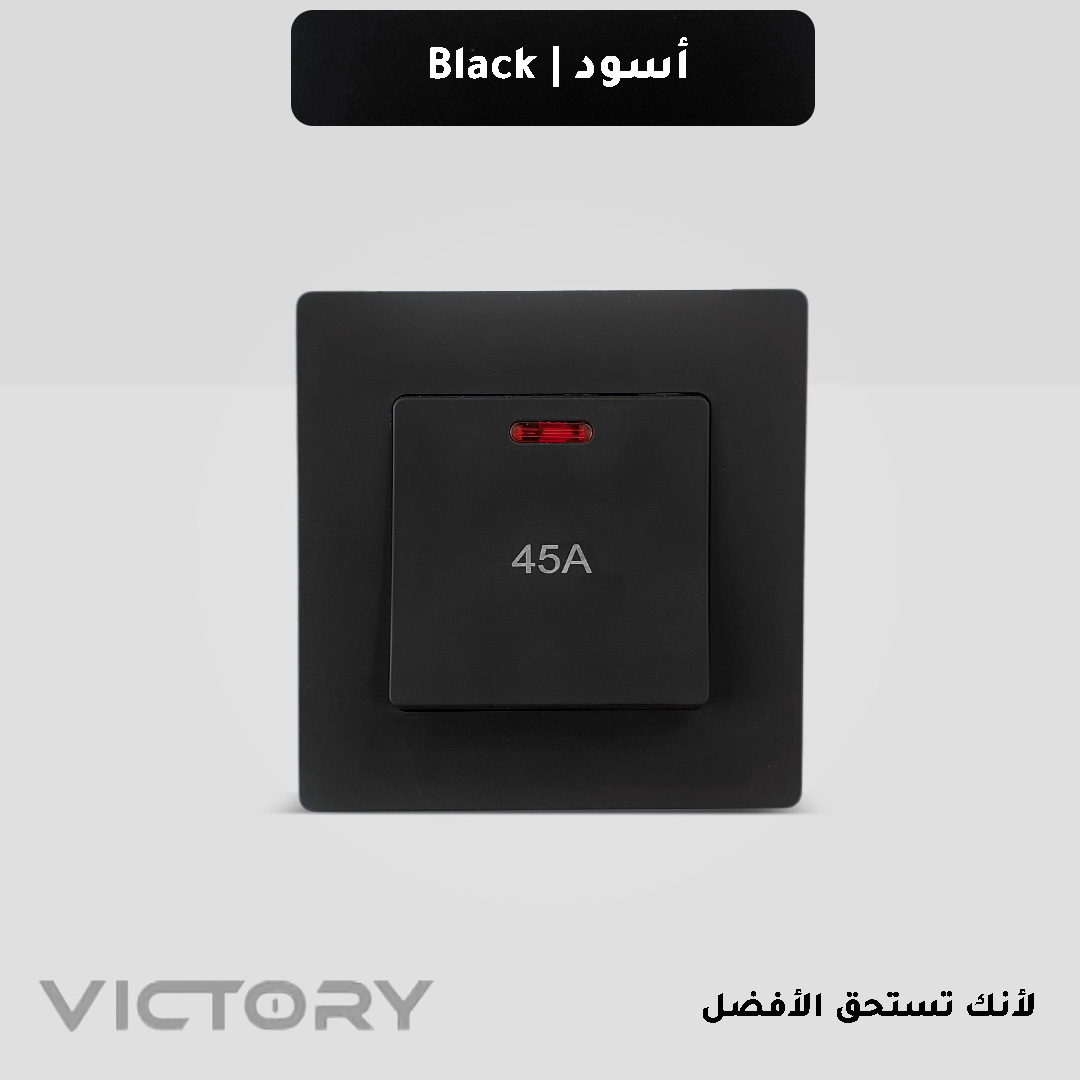  مفتاح مكيف 