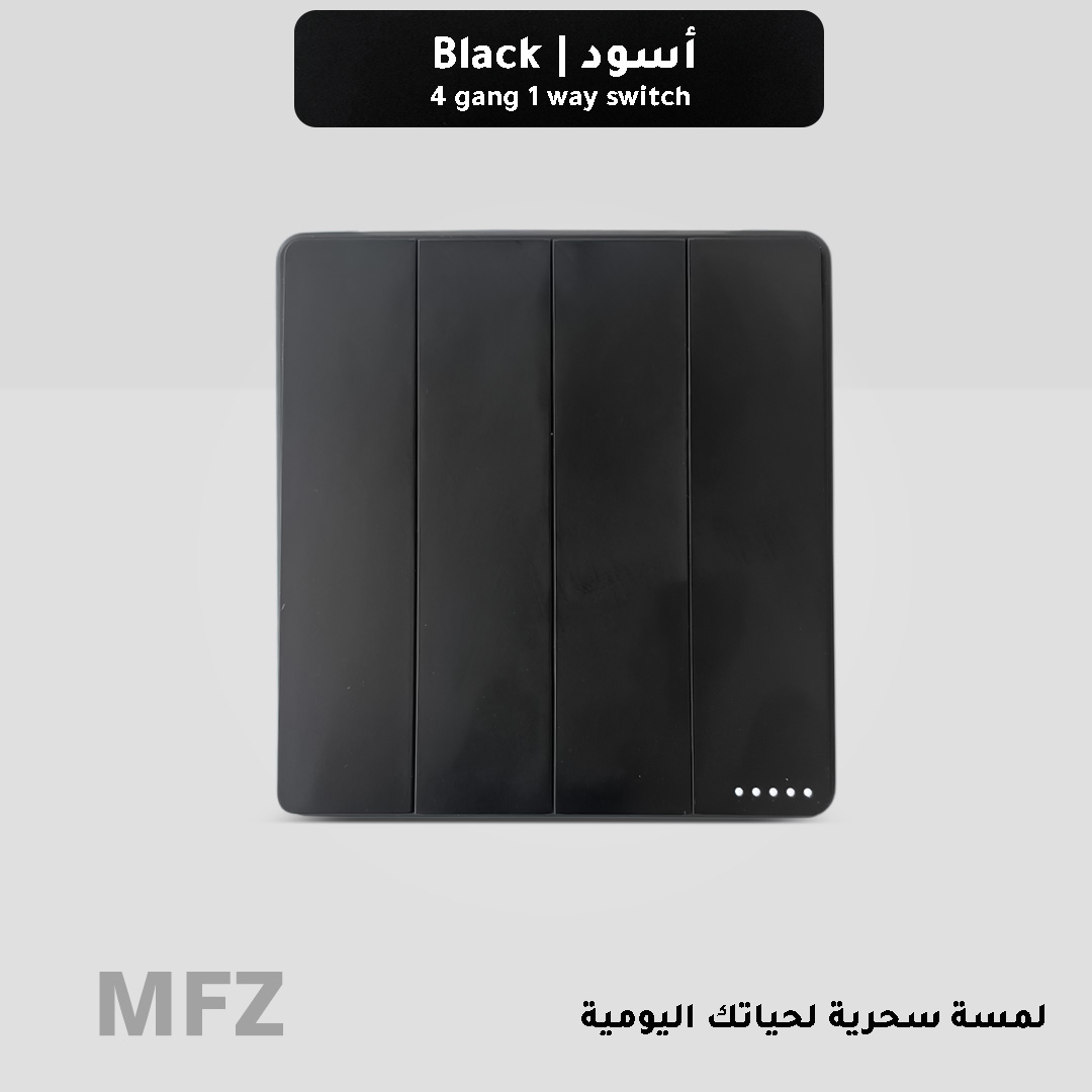  مفتاح كهرباء رباعي اسود MFZ 