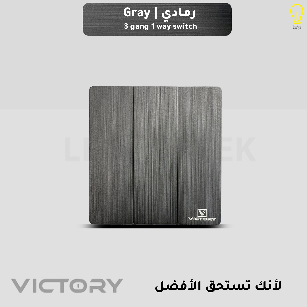  مفتاح رمادي ثلاثي بيانو 