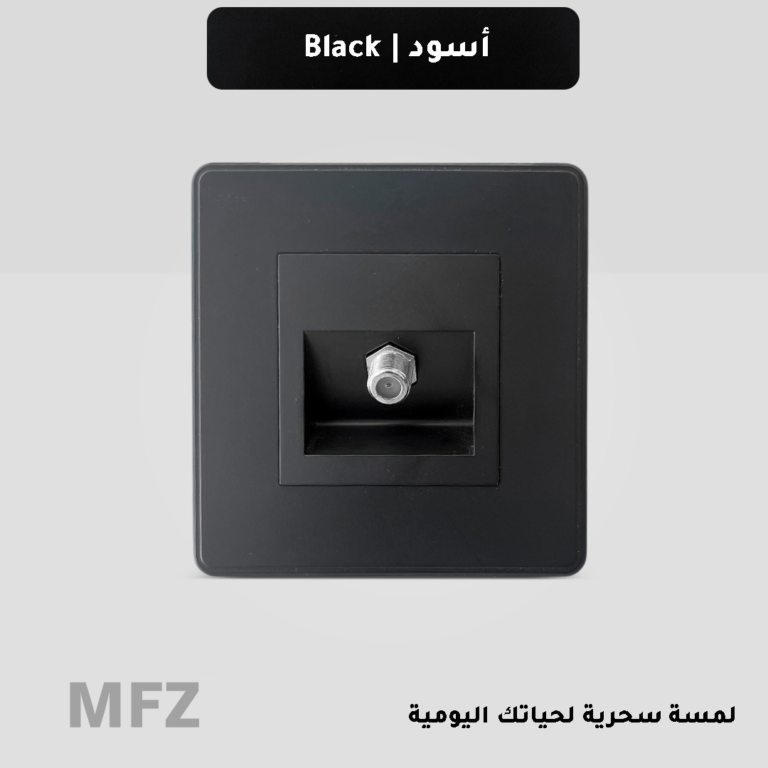  فيش دش اسود MFZ 