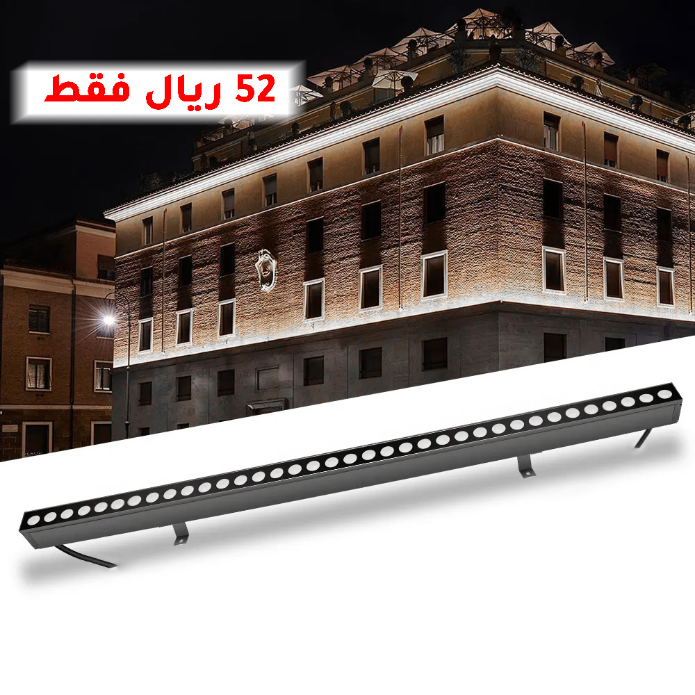  إنارة خارجية وول وشر 12 واط 50 سم  
