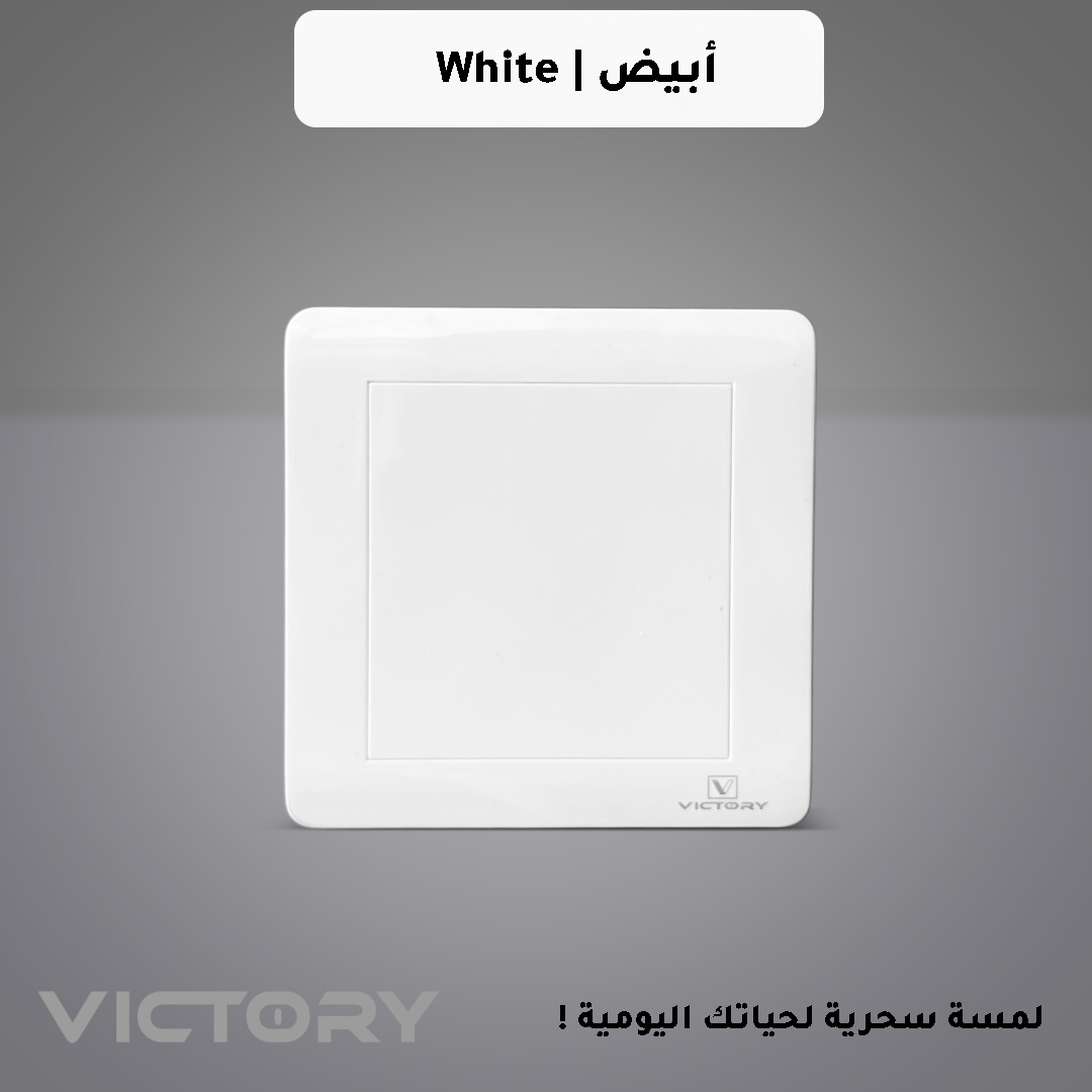  تسكيرةجدارية 