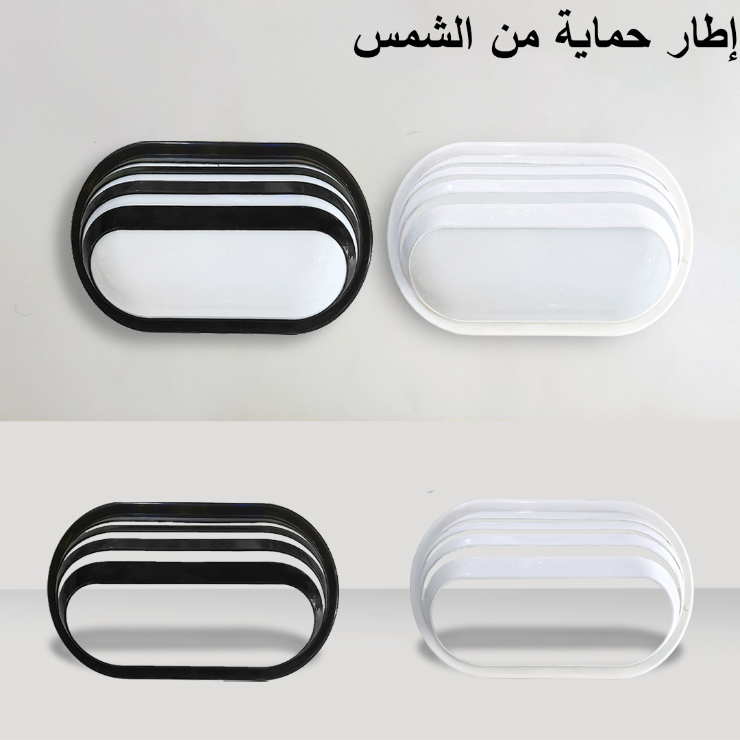  غطاء حماية انارة جداري خارجية 