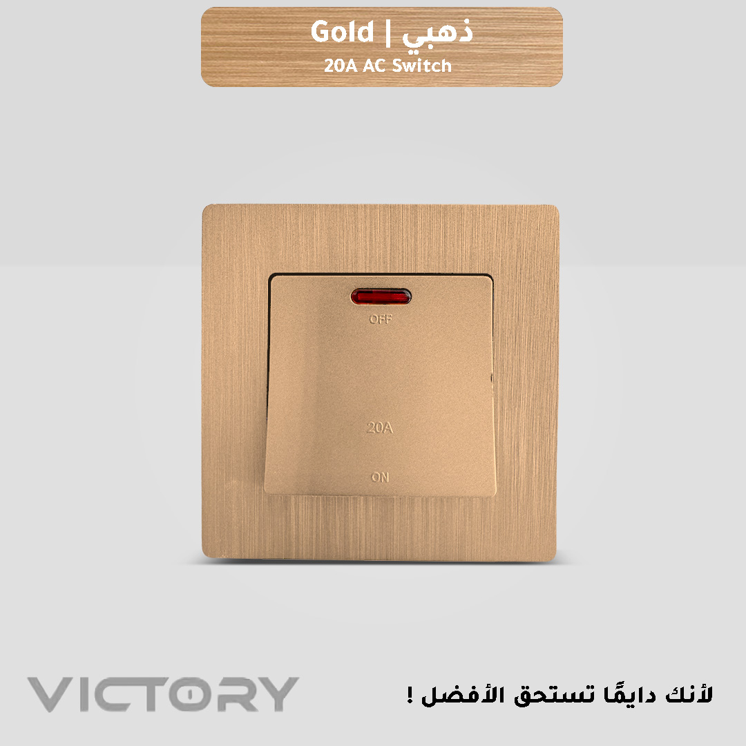  مفتاح سخان ذهبي 20 امبير  