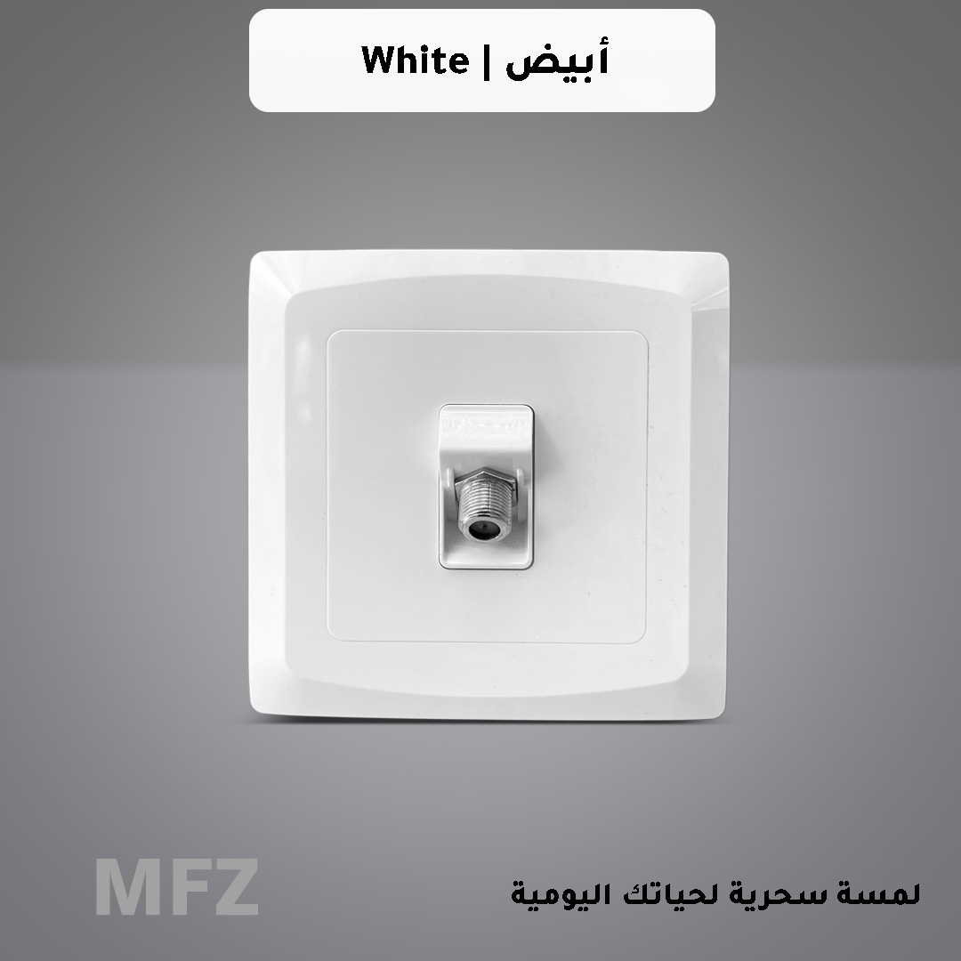  مدخل تلفزيون ابيض كلاسيك MFZ 