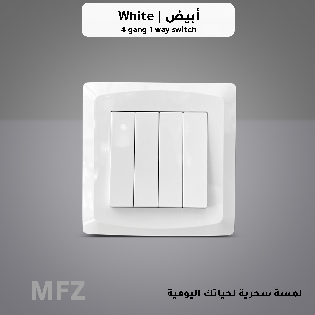  مفتاح كهرباء رباعي ابيض كلاسيك MFZ 