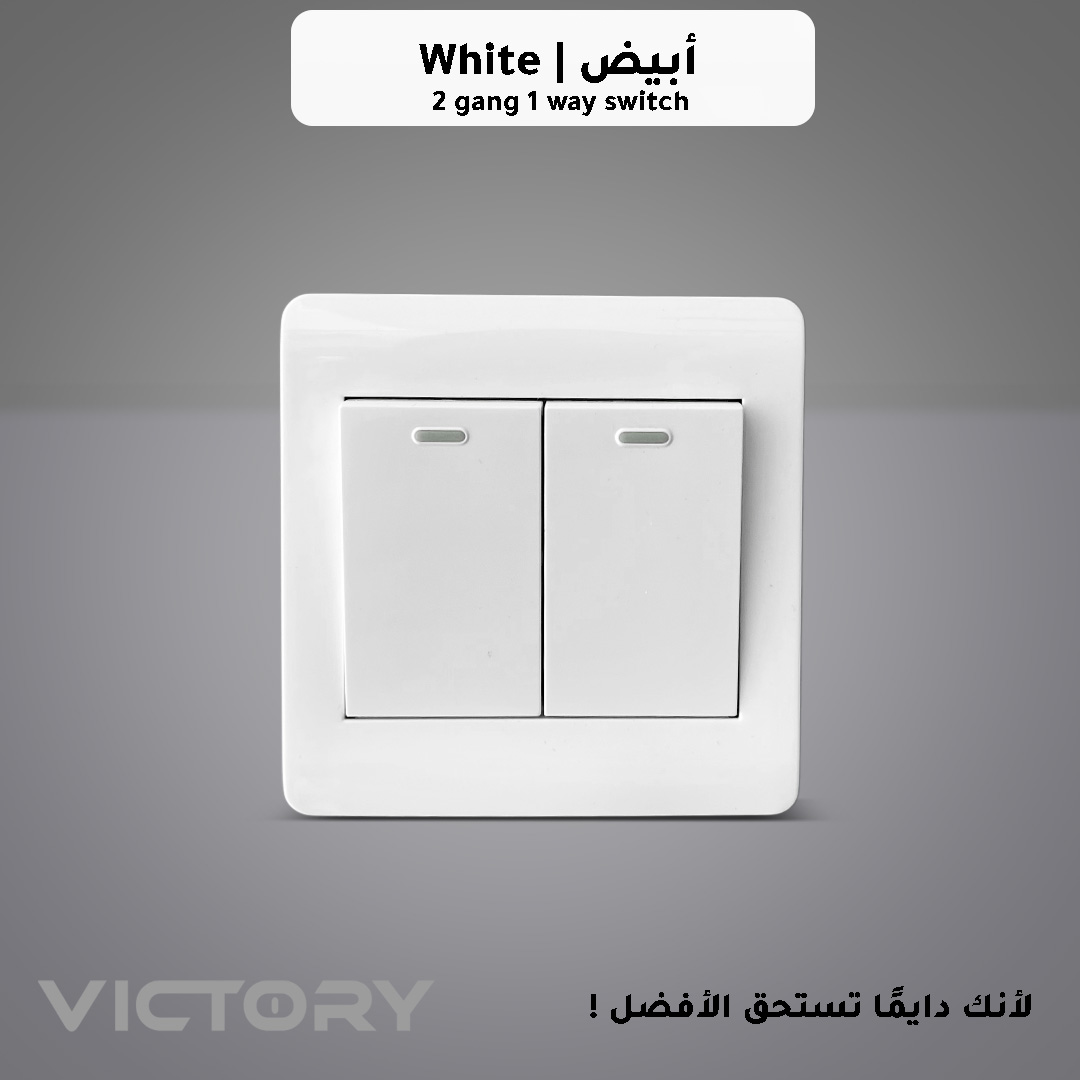  مفتاح ثنائي 