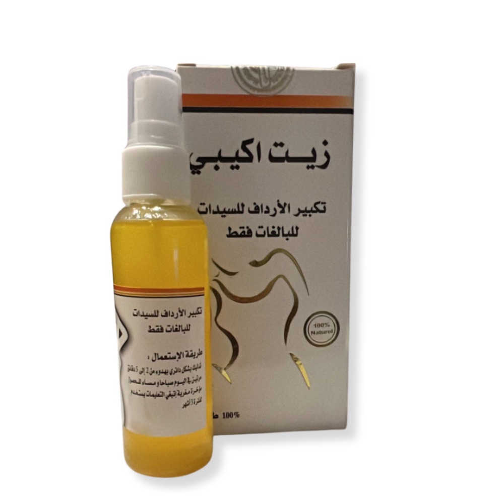 تسمين زيت الاكيبي الاكبي 