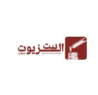 مندوب المتجر
