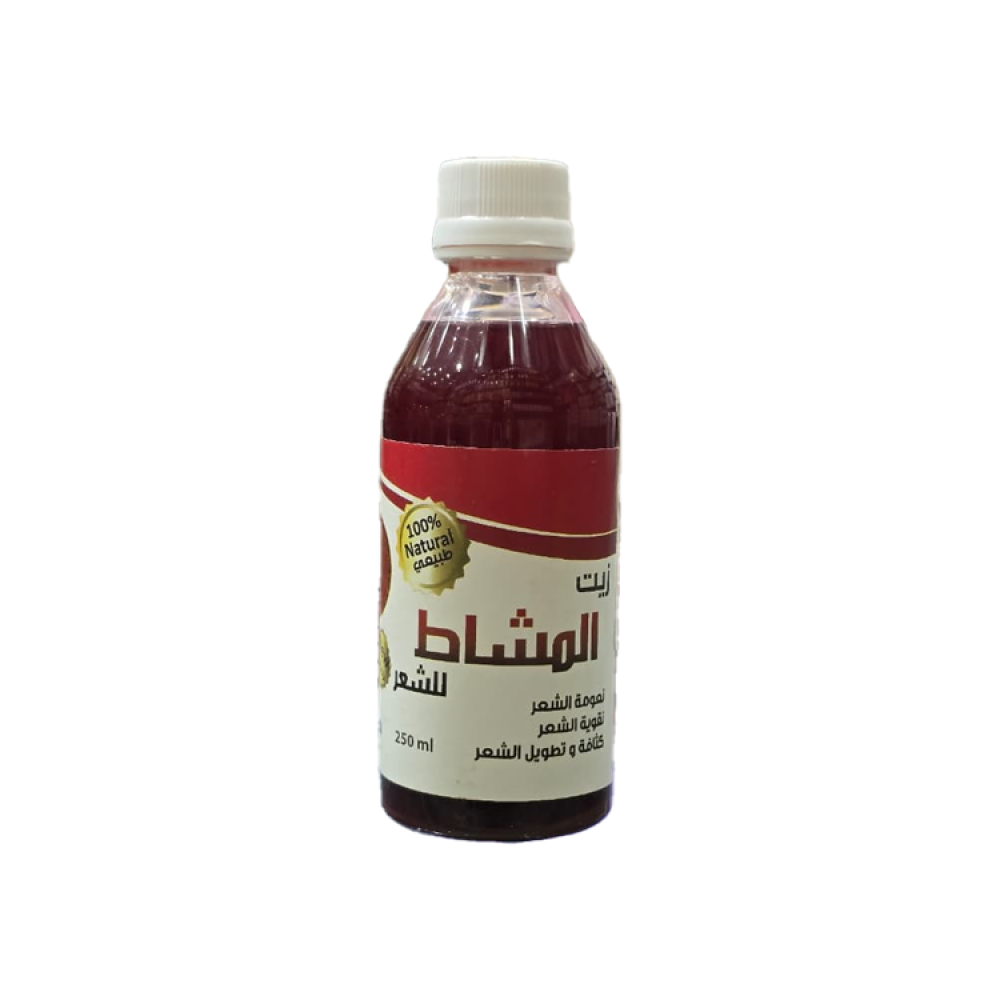 زيت المشاط للشعر