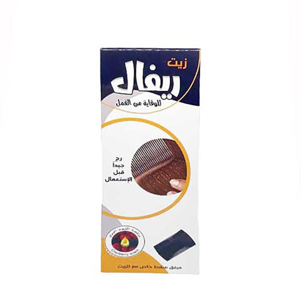 زيت ريفال للقمل