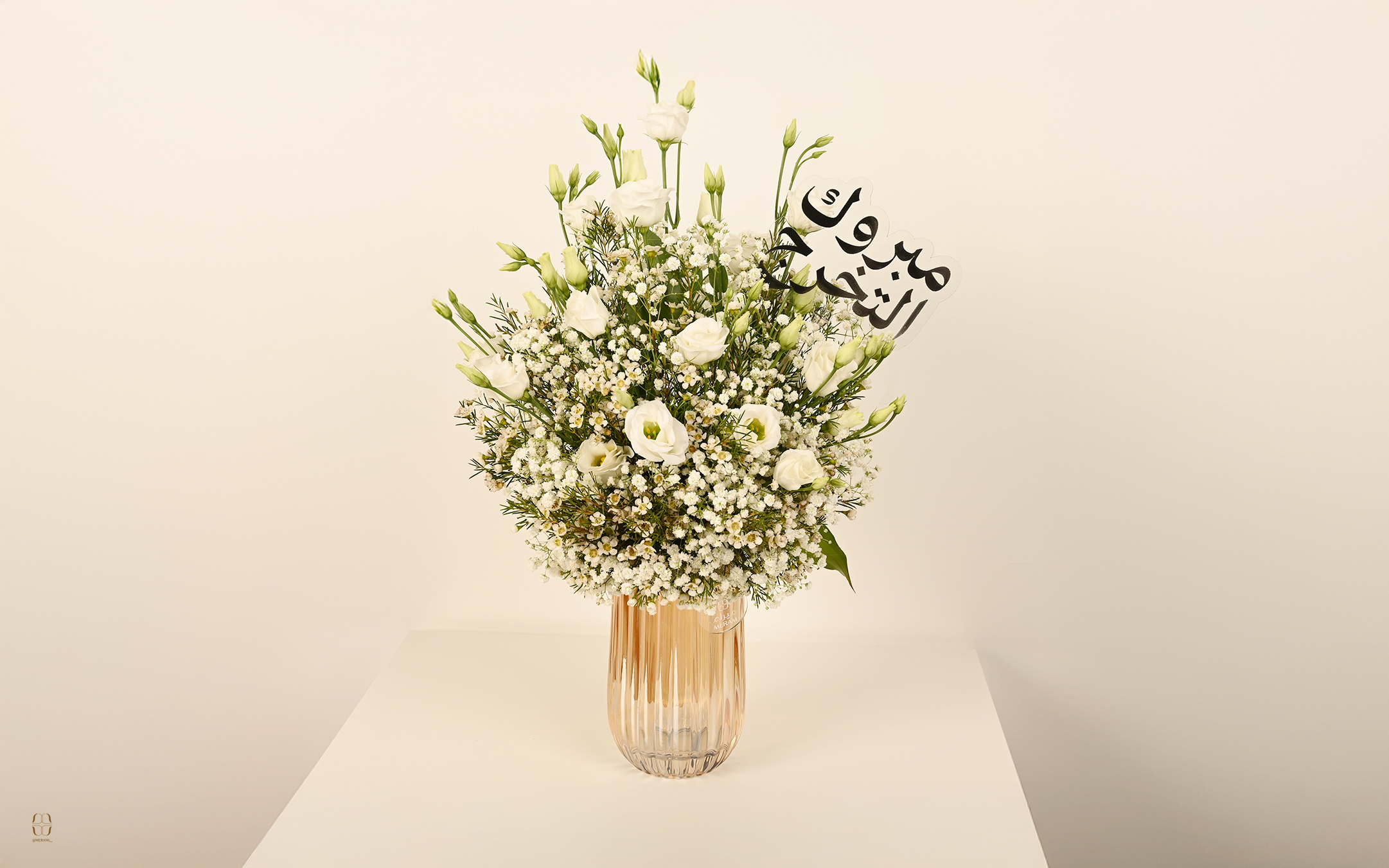 فازة التخرج