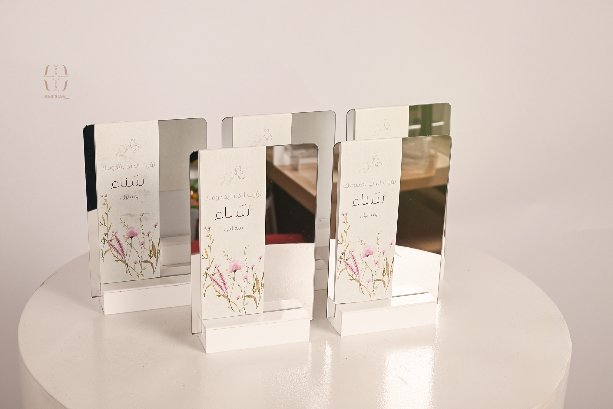 مرايا صغيرة توزيعات