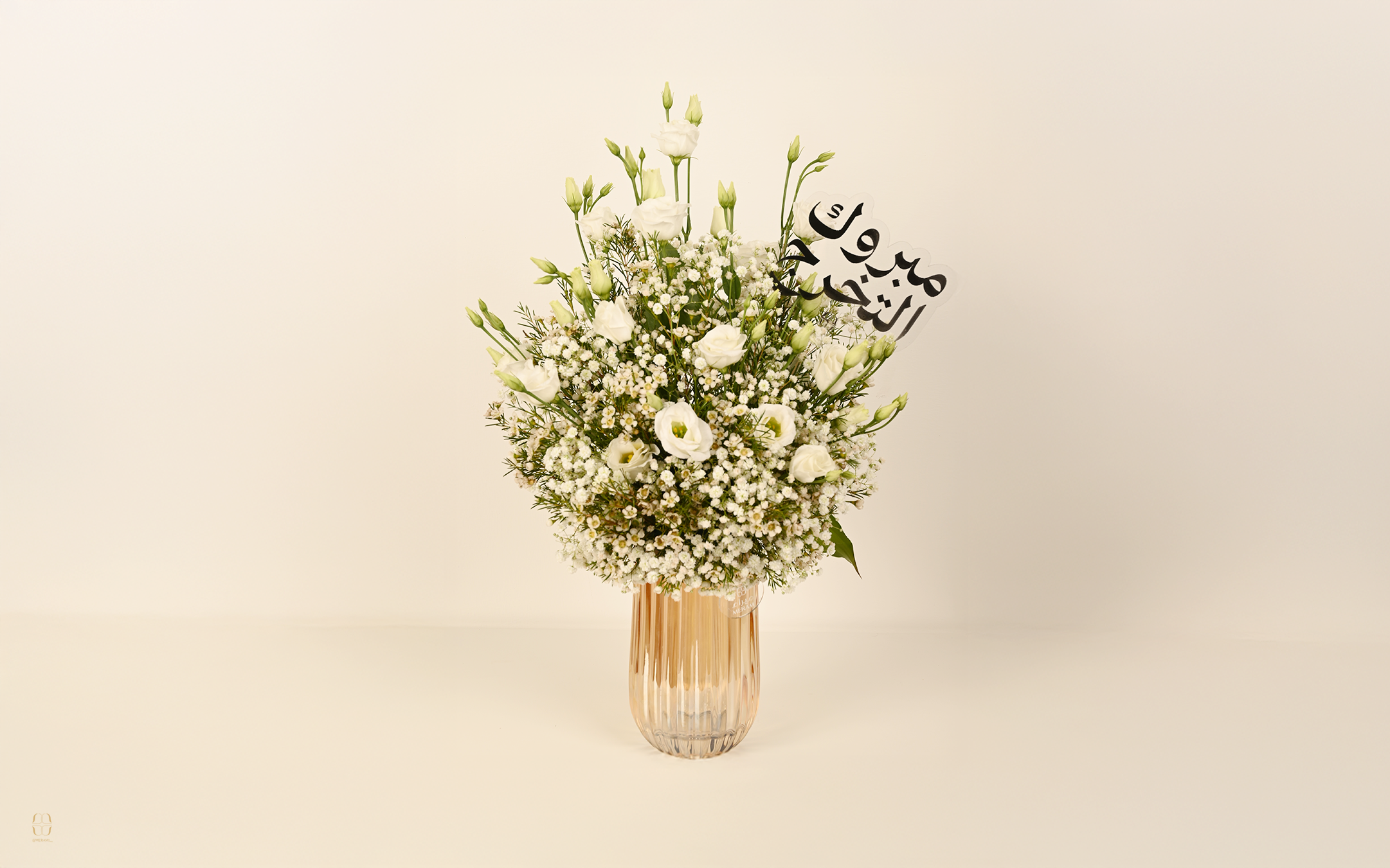 مبروك التخرج