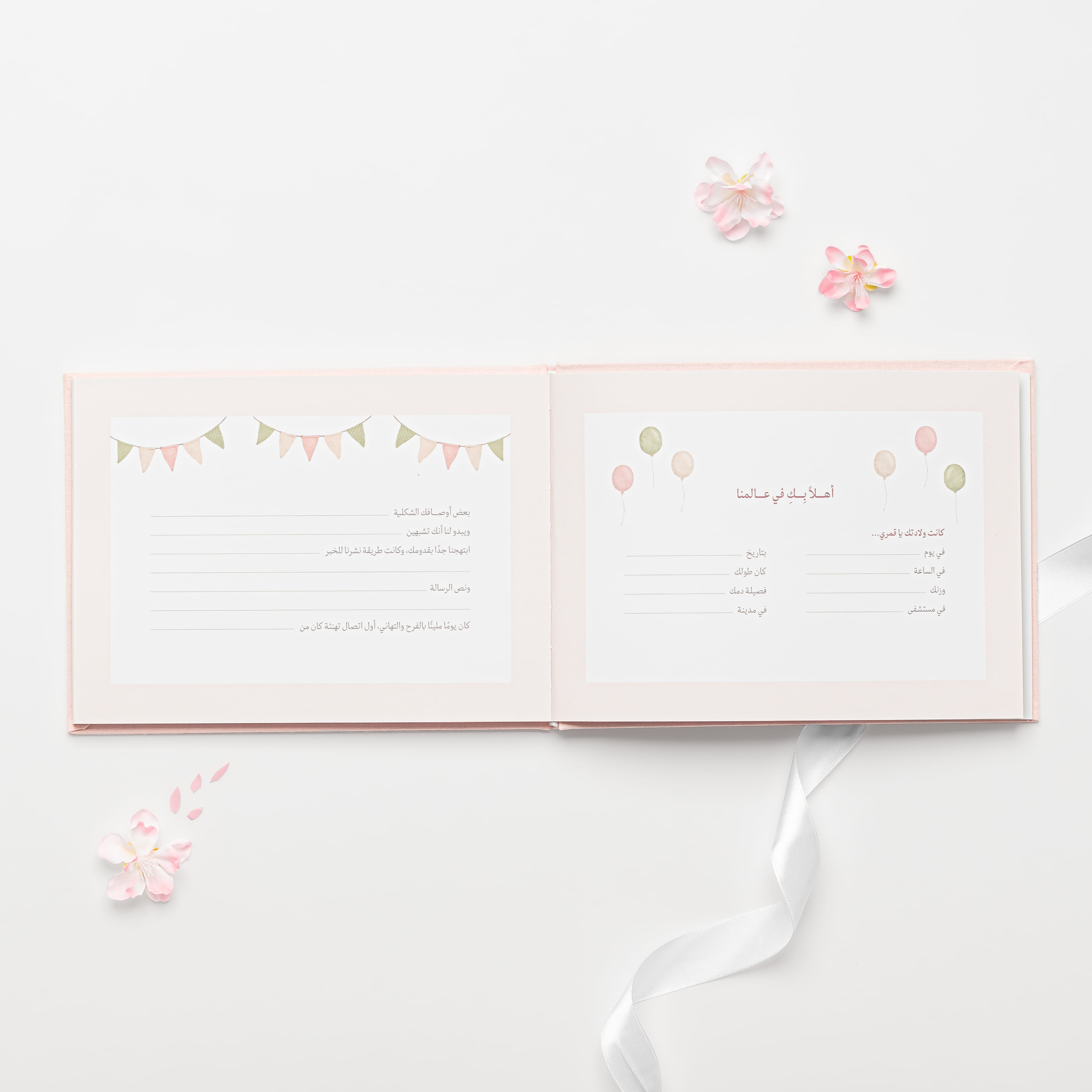 مذكرات للاطفال - متجر ميرام