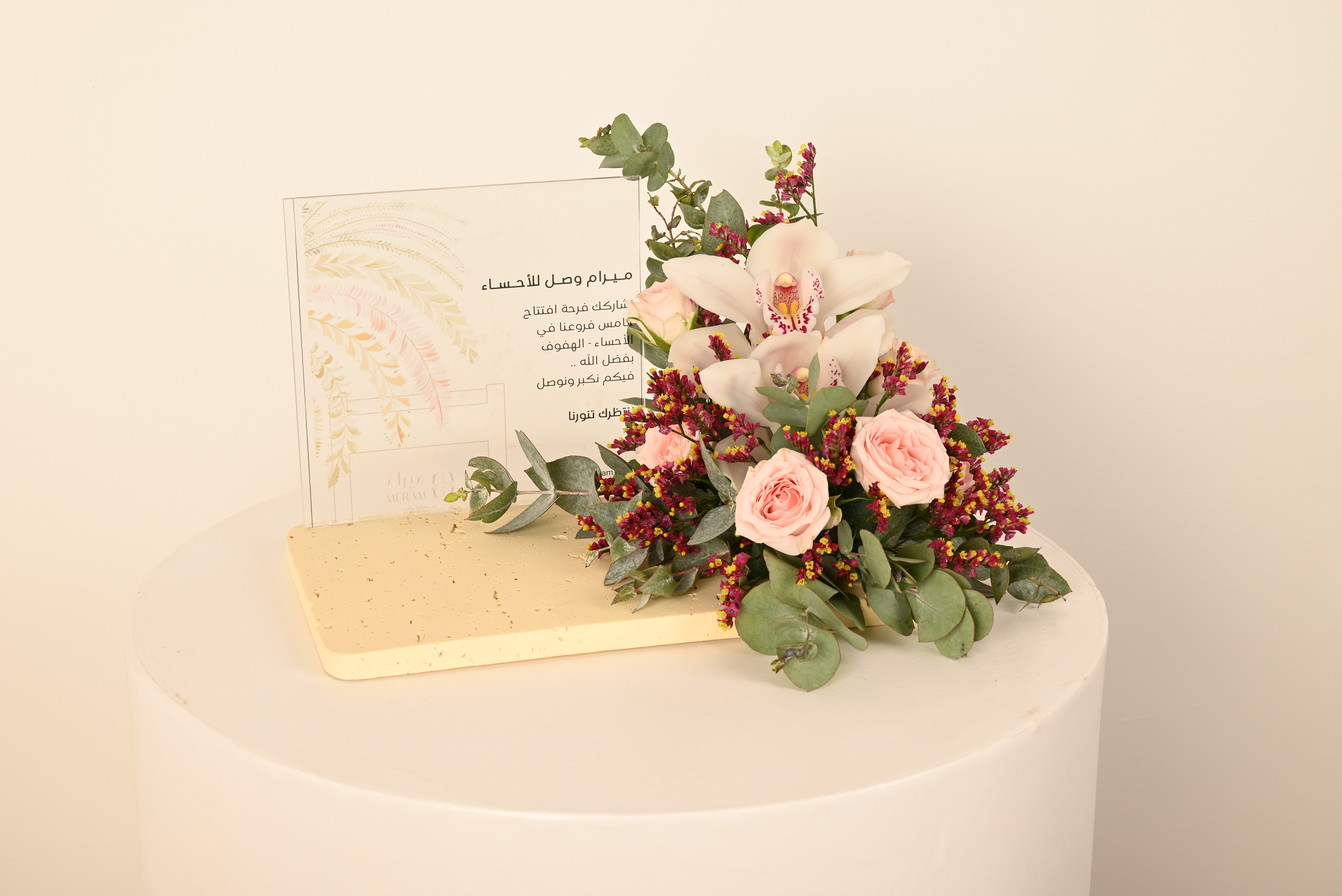 باقة ورد فاخرة