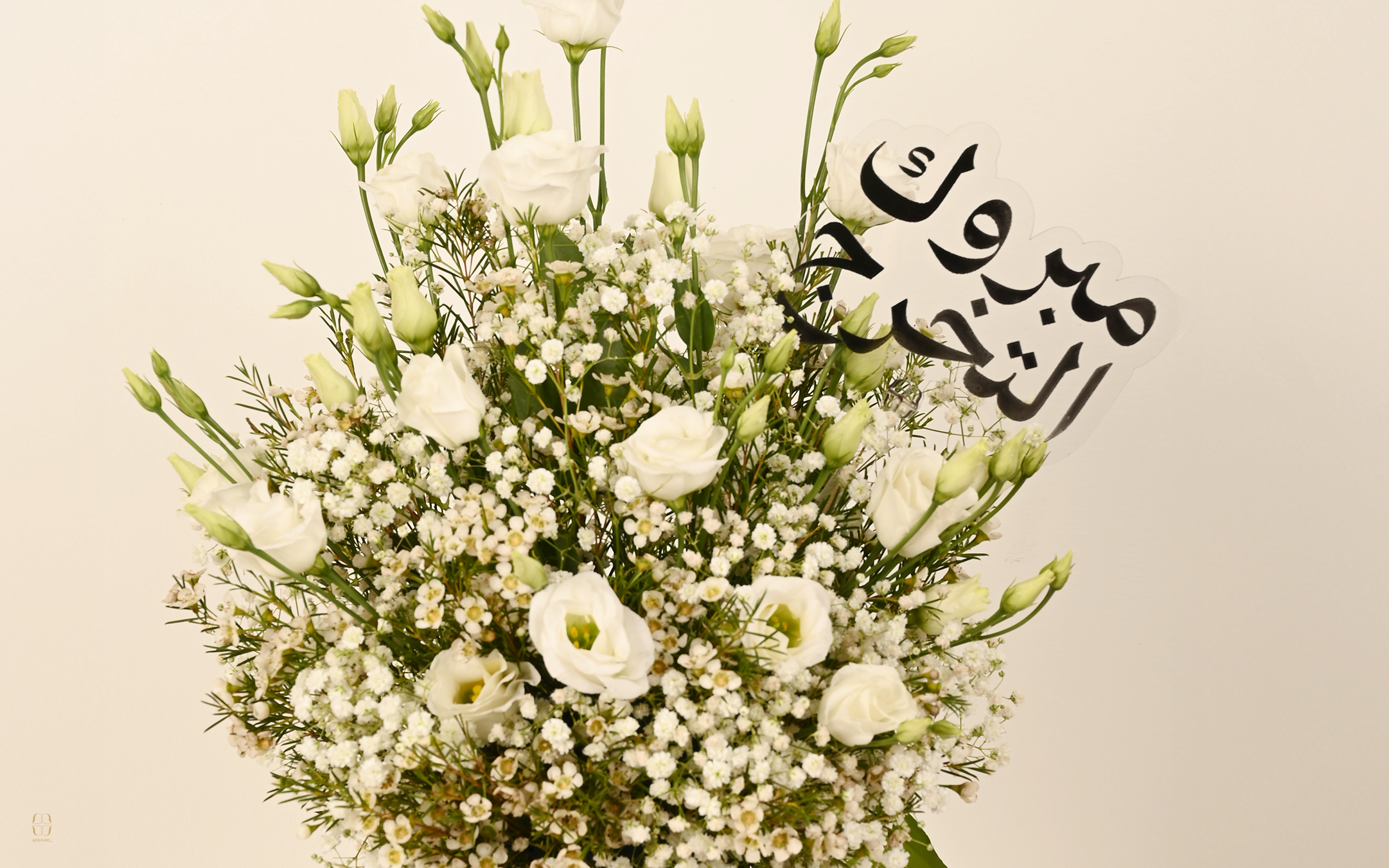 فازة مبروك التخرج