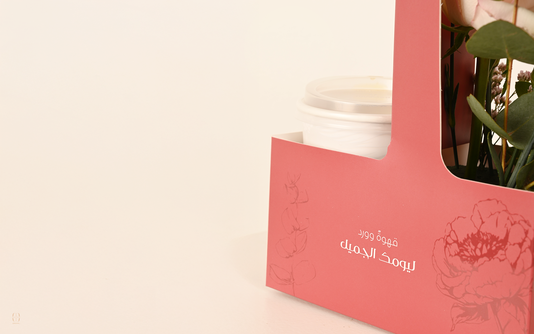 هدية ورد وقهوة
