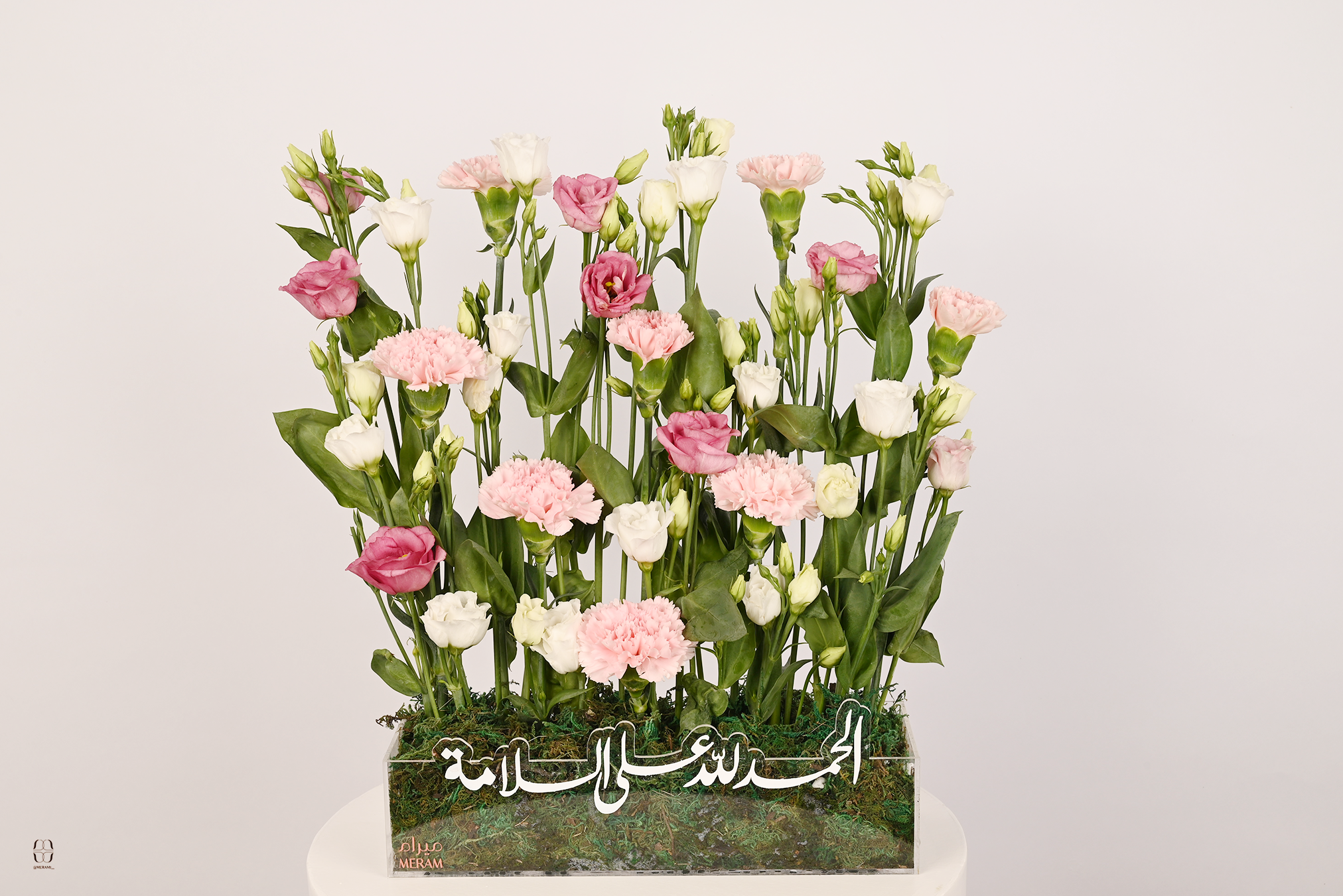 هدية الحمد لله على السلامة - متجر ميرام
