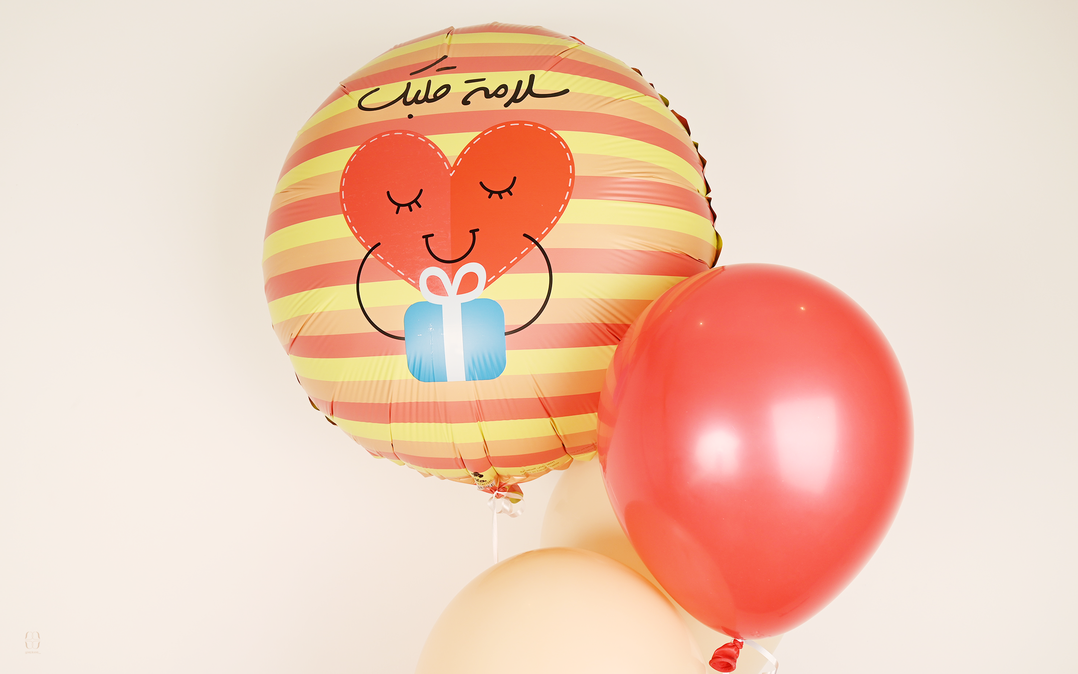 مجموعة بالون سلامة قلبك - متجر ميرام