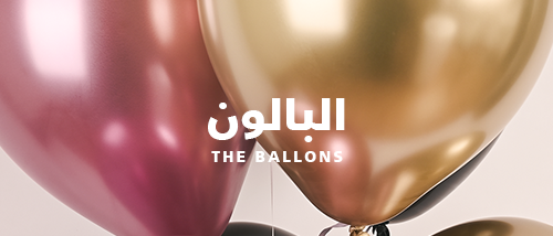 بالونات هيليوم - متجر ميرام