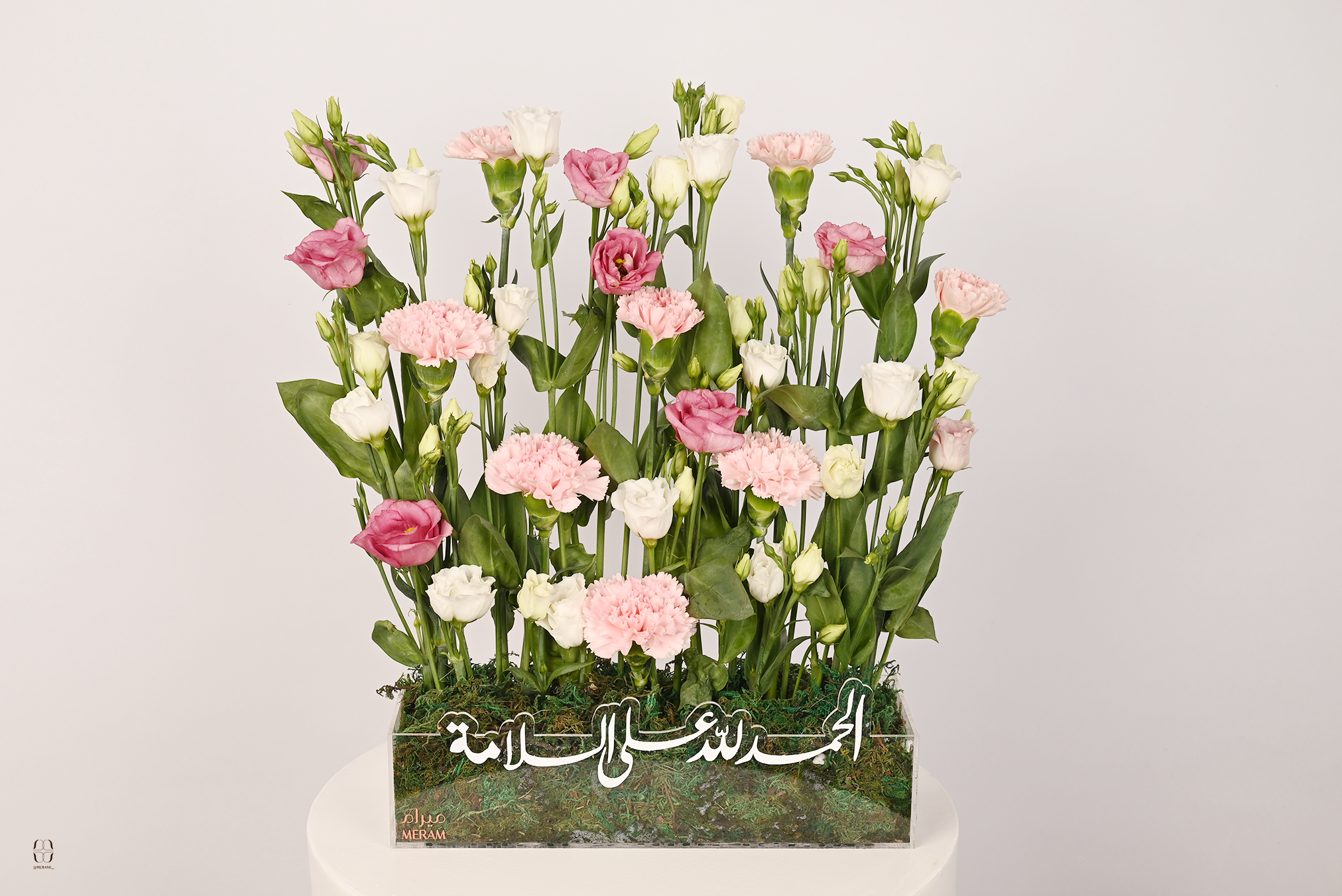 باقة ورد الحمد لله على السلامة - متجر ميرام