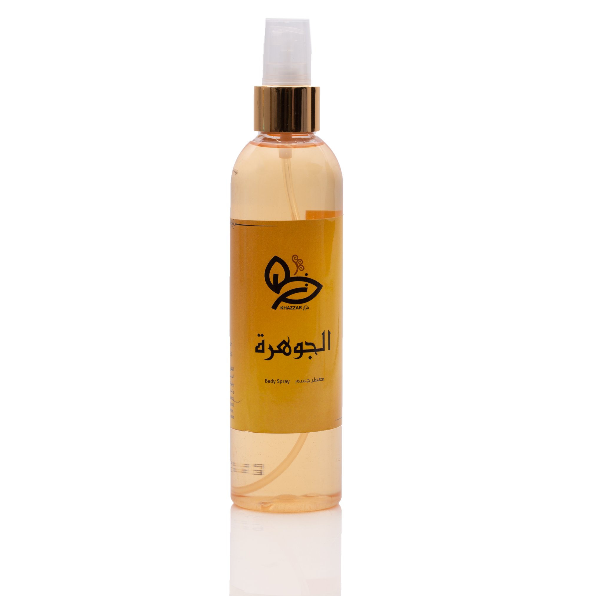 معطر جسم الجوهرة