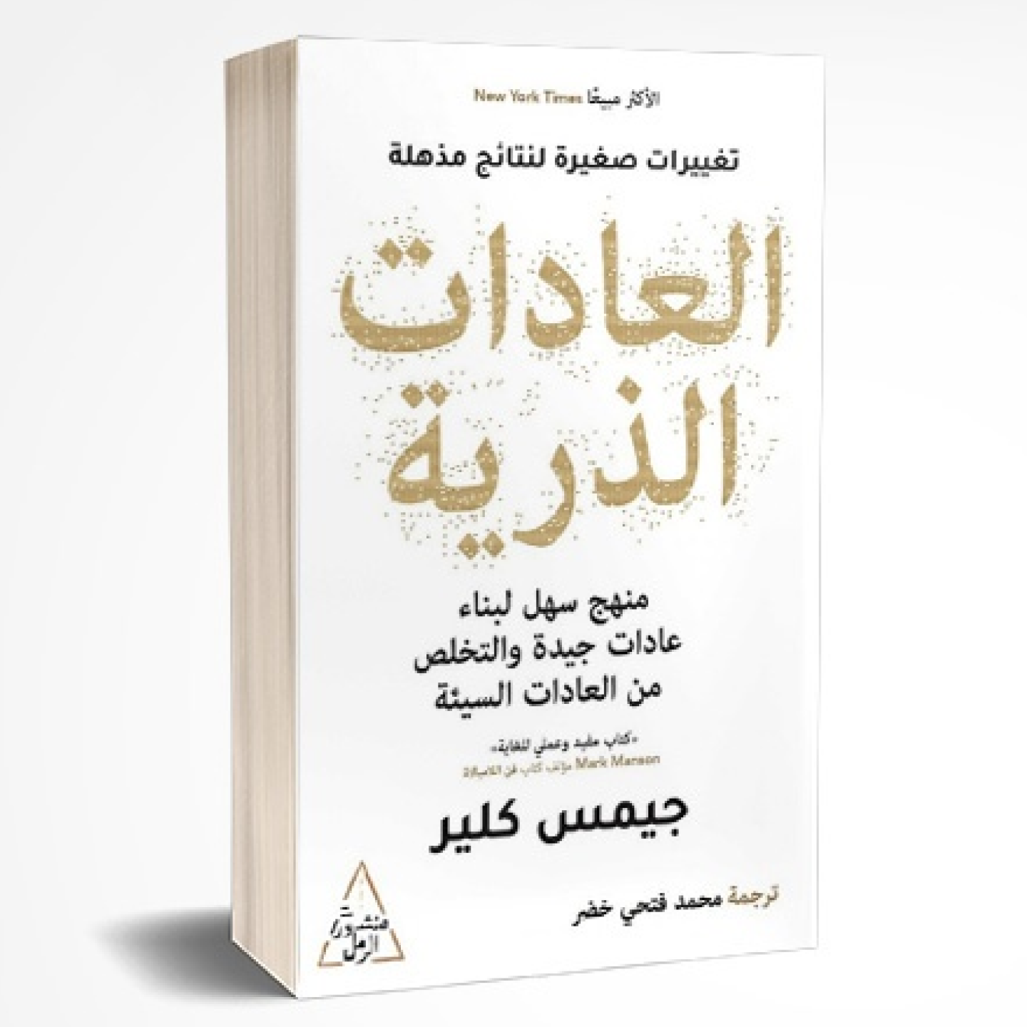 الكتب