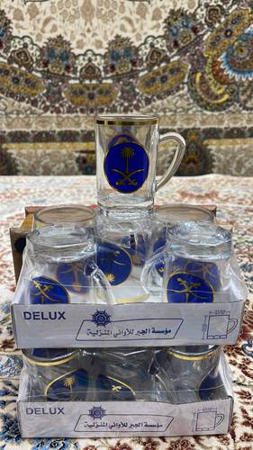 بيالة المملكة 