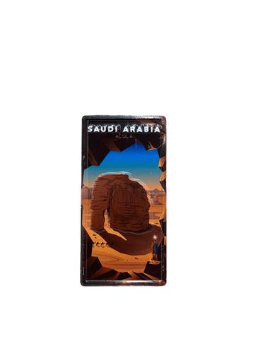 مغناطيس السعودية 