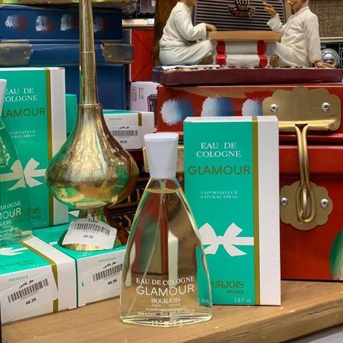 عطر قلامور