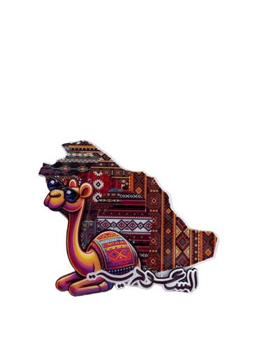 مغناطيس السعودية 