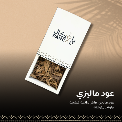 عود ماليزي