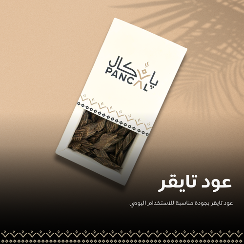 عود تايقر