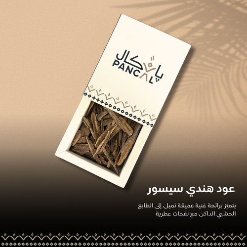 عود هندي سيسور