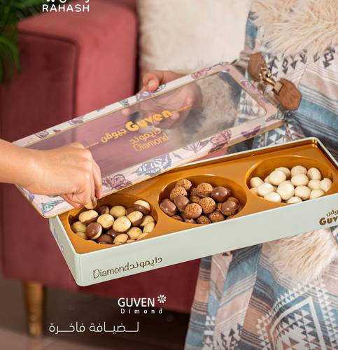 دايموند جيوفن