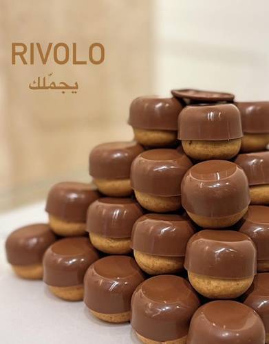 ريفولو غريبة براون
