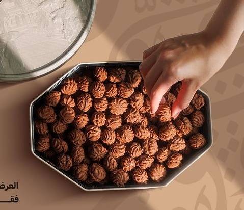 بيتي فور ميني شوكليت - شرقية